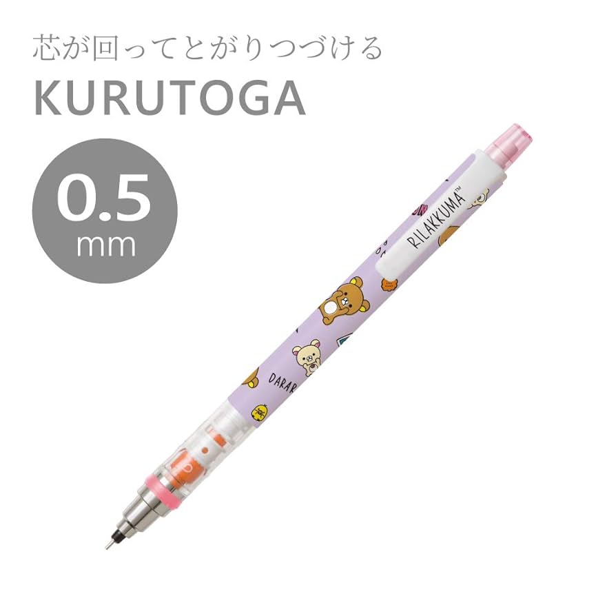 サンエックス　シャーペン 廃盤 サンエックス ビッツグッズ ダブルノック シャーペン
